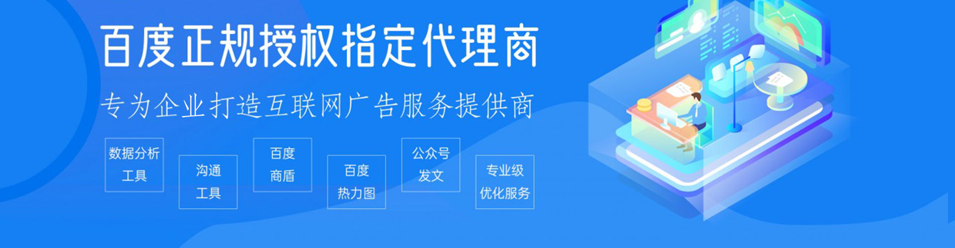 未央百度充值高返点
