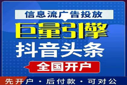 竞价推广代运营助力企业应对市场竞争