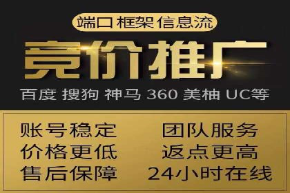 信息流代运营助力品牌跨界合作