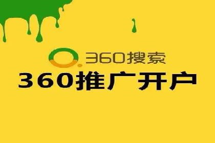 百度推广账户质量度提升策略及某企业成功实践
