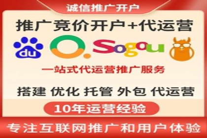 百度竞价推广公司案例揭秘：如何实现低成本高转化